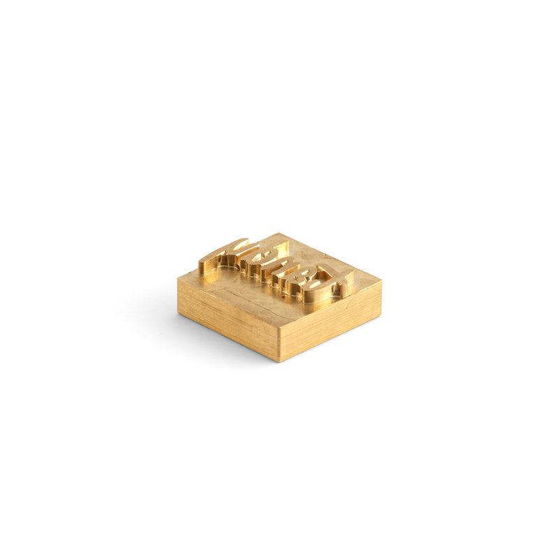 Custom Stamp